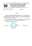 ОГАУК Центр по Охране Памятников