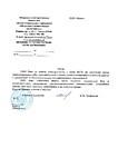 Областное имущественное казначейство