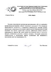 ОГБУ ОБЛАСТНОЙ ЦЕНТР АВТОМАТИЗИРОВАННЫХ ИНФОРМАЦИОННЫХ РЕСУРСОВ ТОМСКОЙ ОБЛАСТИ