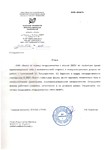 Томский техникум информационных технологий